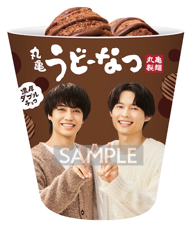 丸亀製麺の新キャンペーン「冬のしあわせ 丸亀うどーなつキャンペーン」にて抽選でプレゼントされる「カイトとホクトのうどーなつカップ」。