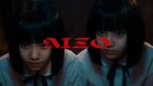 King Gnu、実写とCGが交差する「AIZO」ミュージックビデオ今夜公開