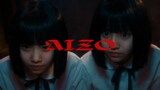 King Gnu「AIZO」ミュージックビデオより。