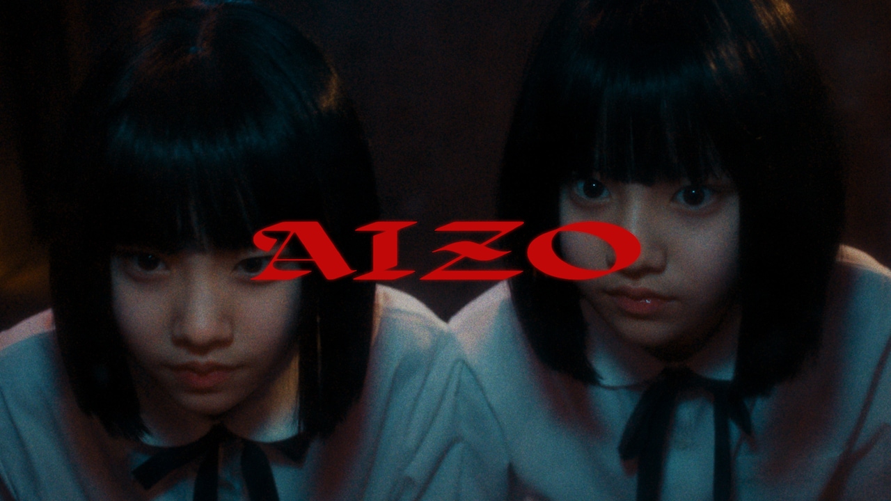 King Gnu「AIZO」ミュージックビデオより。