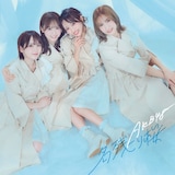 AKB48「名残り桜」初回限定盤TYPE-Bジャケット ©AKB48