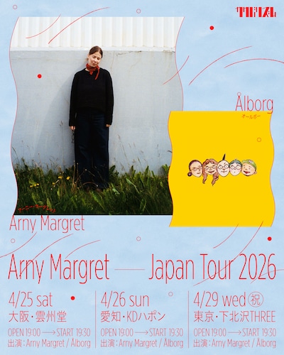 「KAKUBARHYTHM presents "Arny Margret Japan Tour 2026"」告知ビジュアル