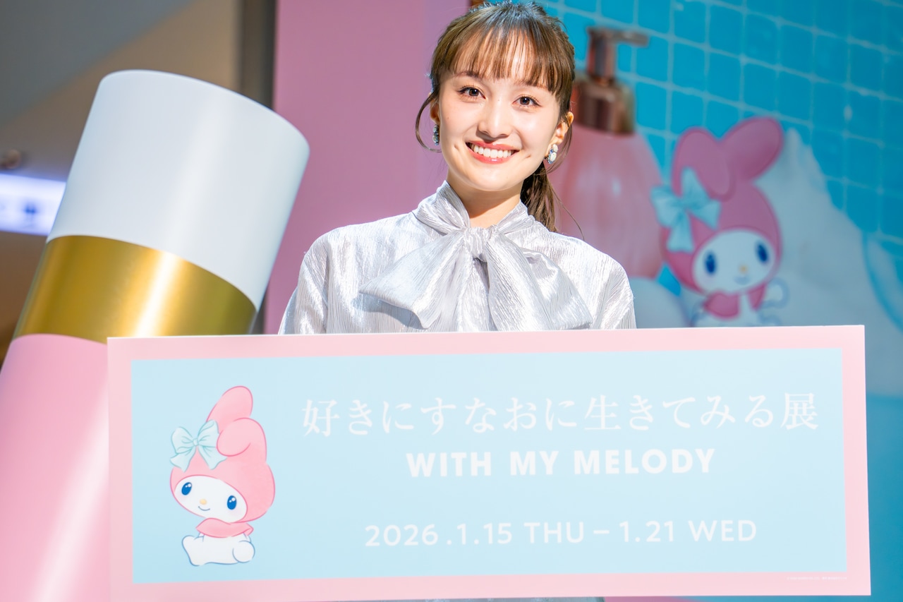 百田夏菜子の“今年やりたいこと”は？マイメロディ「好きにすなおに生きてみる展」発表会に登場