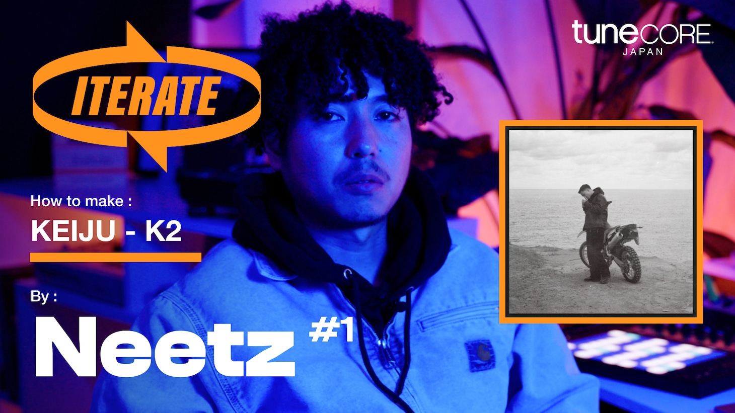 Neetzが登場する「ITERATE」第1弾より。