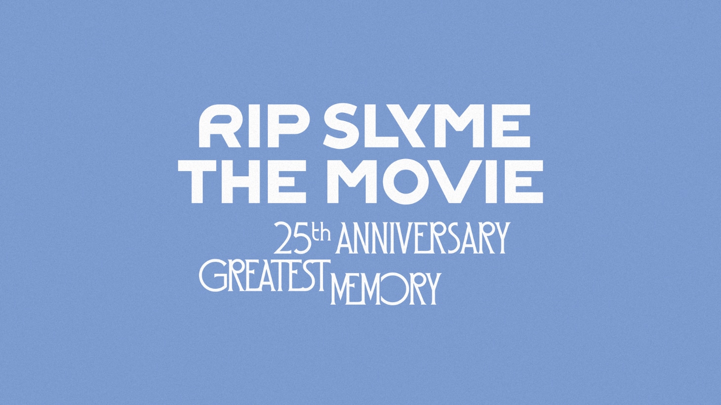 「RIP SLYME THE MOVIE -25th ANNIVERSARY GREATEST MEMORY-」ロゴ