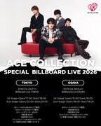 「ACE COLLECTION Special Billboard Live 2026」告知ビジュアル