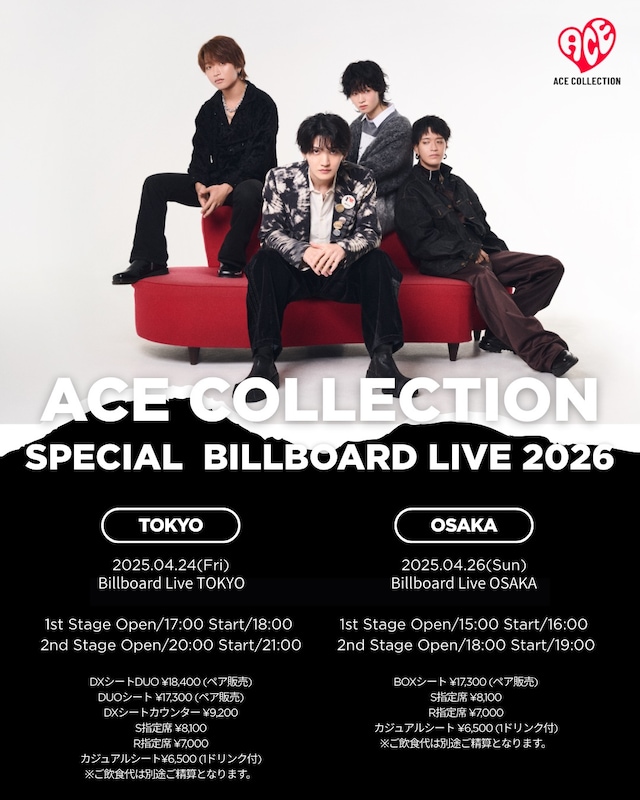 「ACE COLLECTION Special Billboard Live 2026」告知ビジュアル