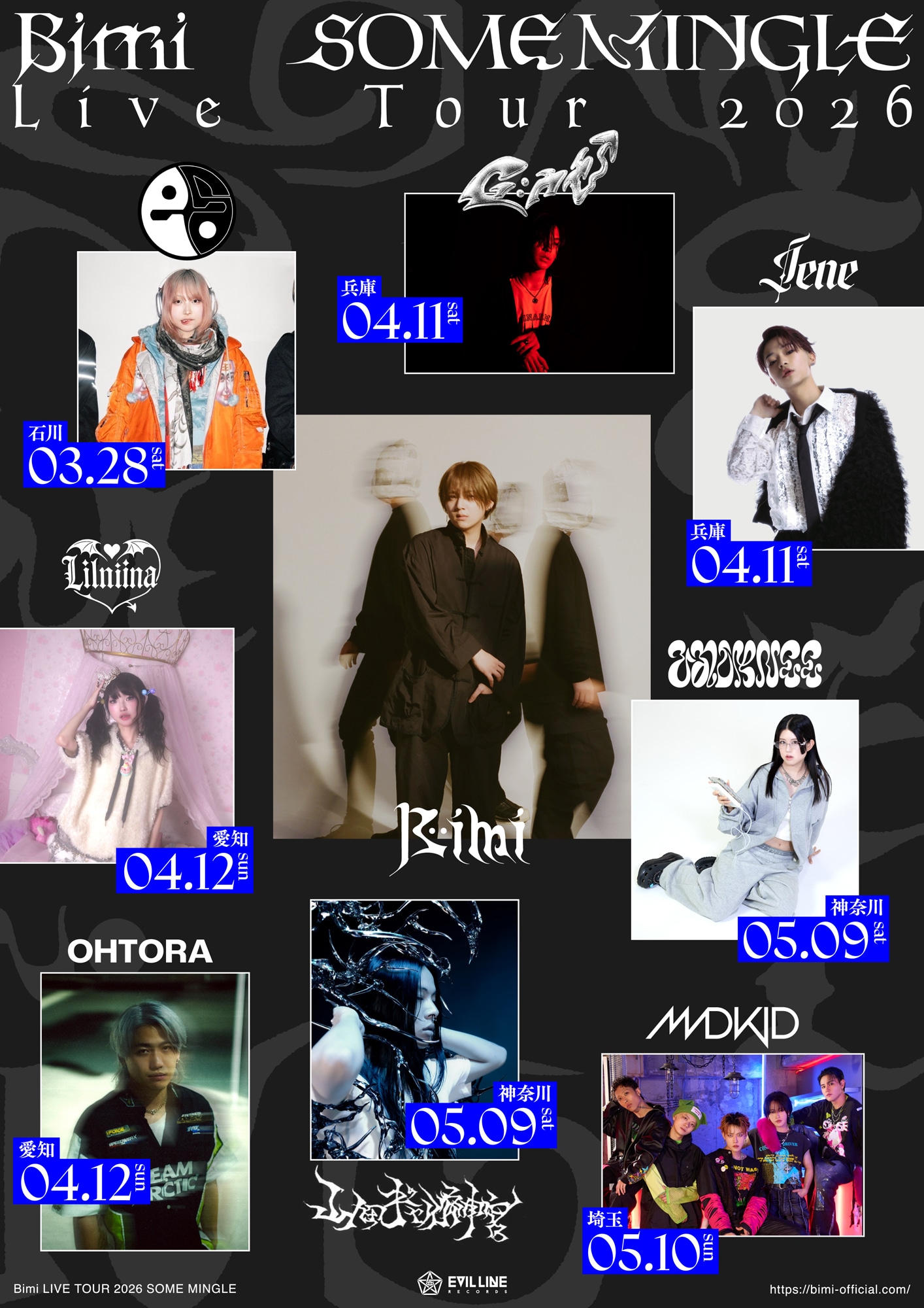「Bimi Live Tour 2026 -SOME MINGLE- 」出演者一覧