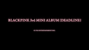 BLACKPINKの進化詰まった3rdミニアルバム「DEADLINE」発売