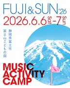「FUJI & SUN '26」キービジュアル