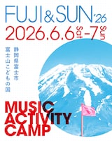 「FUJI & SUN '26」キービジュアル