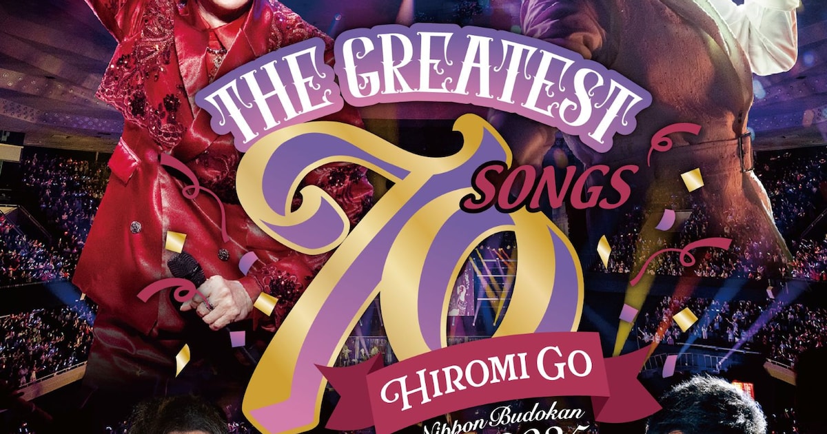 70歳になった郷ひろみが70曲熱唱、昨年の日本武道館ライブ映像が一部 