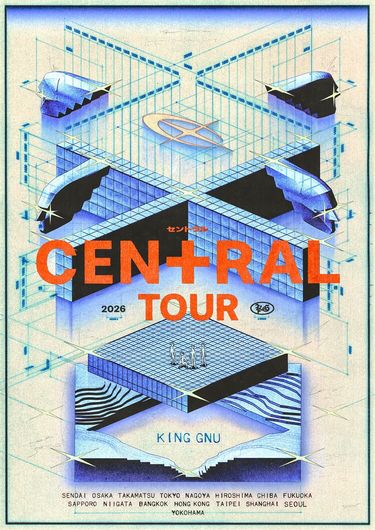 King Gnu「King Gnu CEN+RAL Tour 2026」ビジュアル [画像ギャラリー 2 