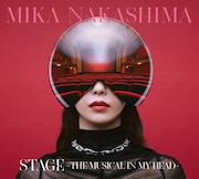 可視化された中島美嘉の“脳内ミュージカル”