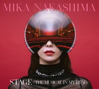 中島美嘉「STAGE -THE MUSICAL IN MY HEAD-」初回限定盤ジャケット
