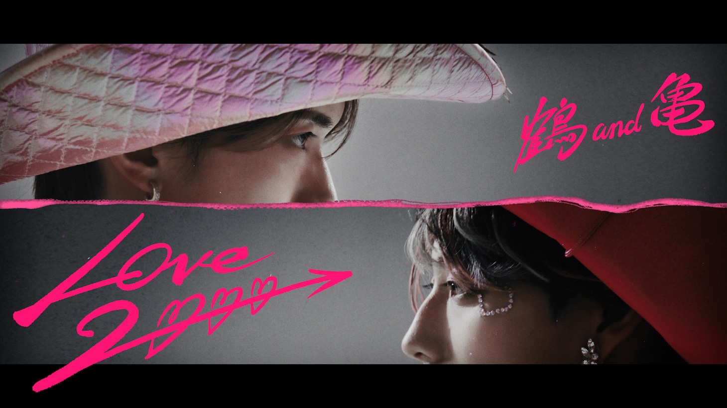 鶴 and 亀「LOVE 2000」MVのサムネイル。