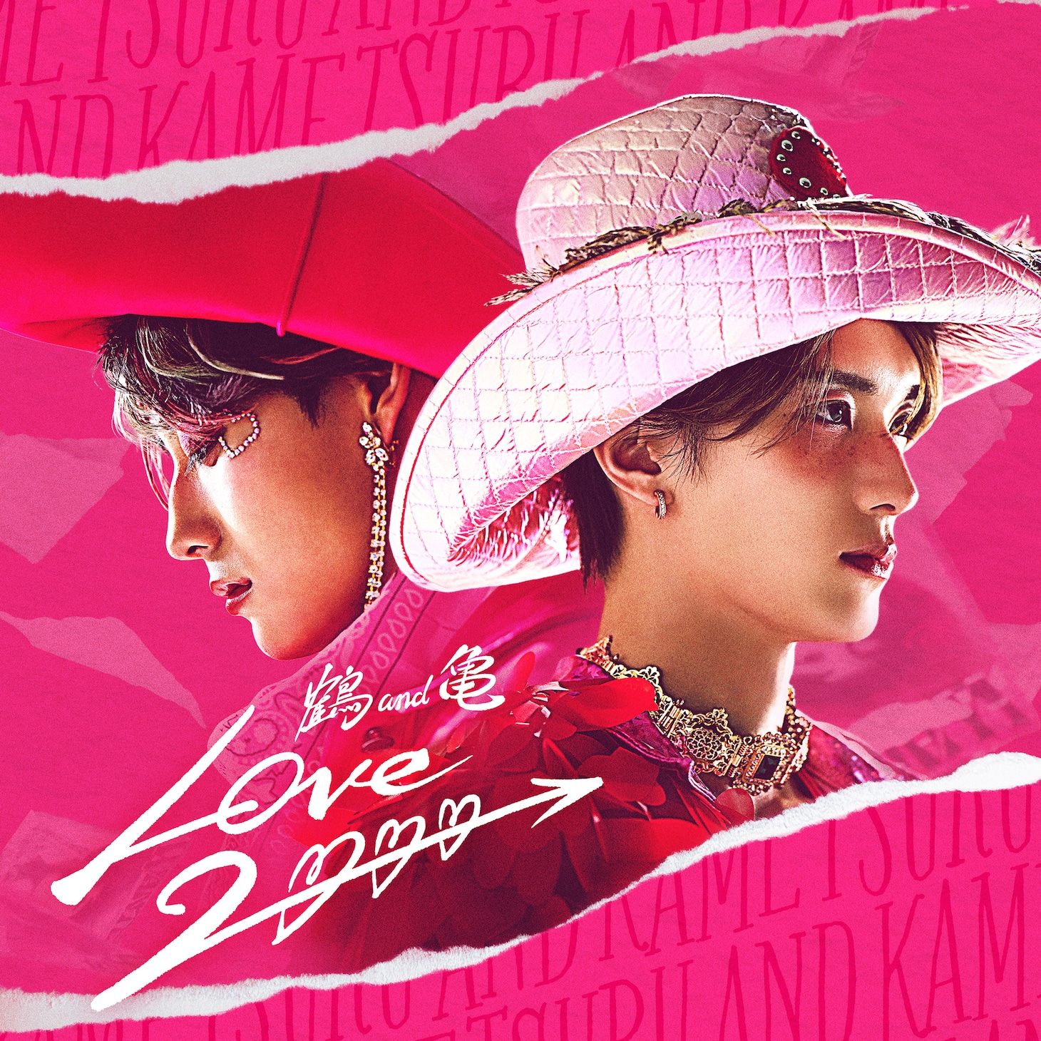 鶴 and 亀「LOVE 2000」配信ジャケット
