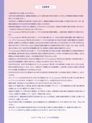 「『ユイカ』presents『時計草』#2」OPアクトオーディション告知画像