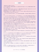 「『ユイカ』presents『時計草』#2」OPアクトオーディション告知画像