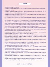 「『ユイカ』presents『時計草』#2」OPアクトオーディション告知画像