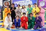 「それSnow Manにやらせて下さいSP」より「第3回完コピダンスチャンピオン」出演者。©TBS