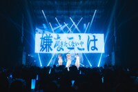 「最終未来少女 -RE:TRIΔNGLE- at Zepp Shinjuku」の様子。（Photo by Ayaka.）