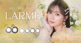 LARME NATURALの新イメージモデルに起用された守屋麗奈。