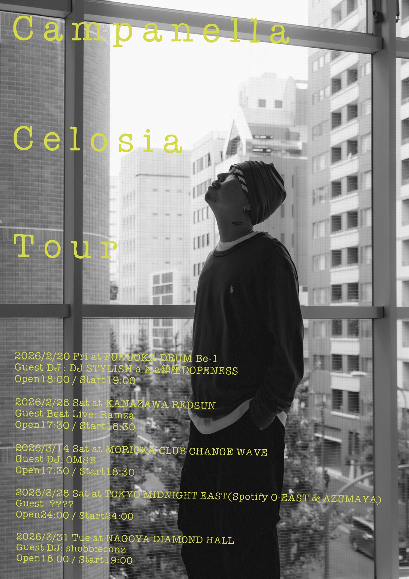 Campanella、初のライブツアー「Celosia Tour」開催 - 音楽ナタリー