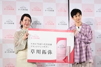 アンバサダーの名刺を授与された草川拓弥（超特急）。