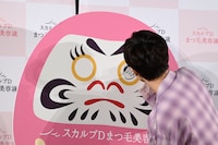 だるまの目を丁寧に塗り潰す草川拓弥（超特急）。