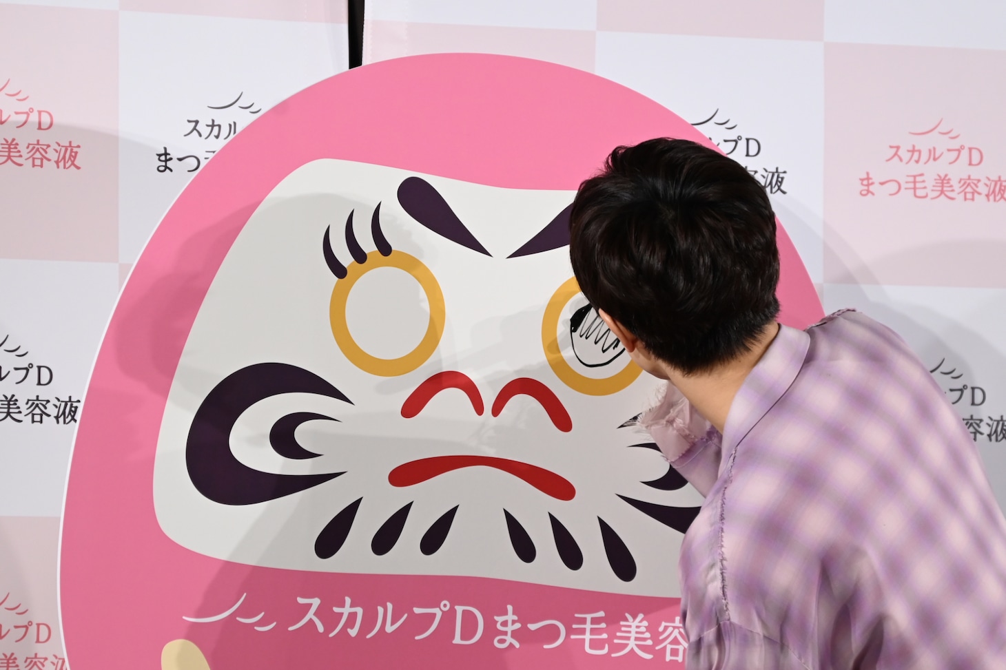 だるまの目を丁寧に塗り潰す草川拓弥（超特急）。