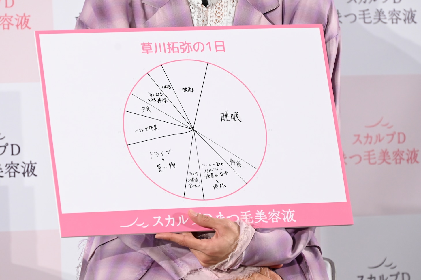 草川拓弥（超特急）の「理想の24時間の過ごし方」。