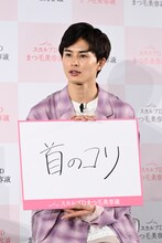 「首のコリ」を解消したいと語る草川拓弥（超特急）。