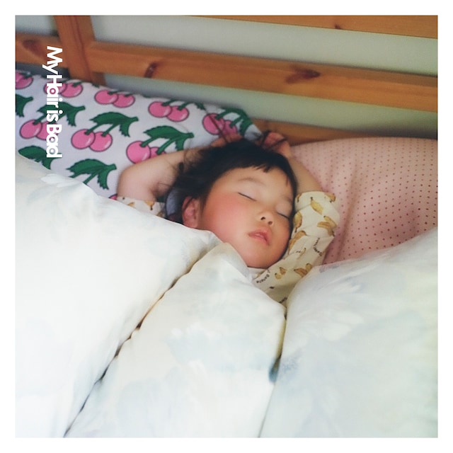 My Hair is Bad「ここで暮らしてるよ」配信ジャケット