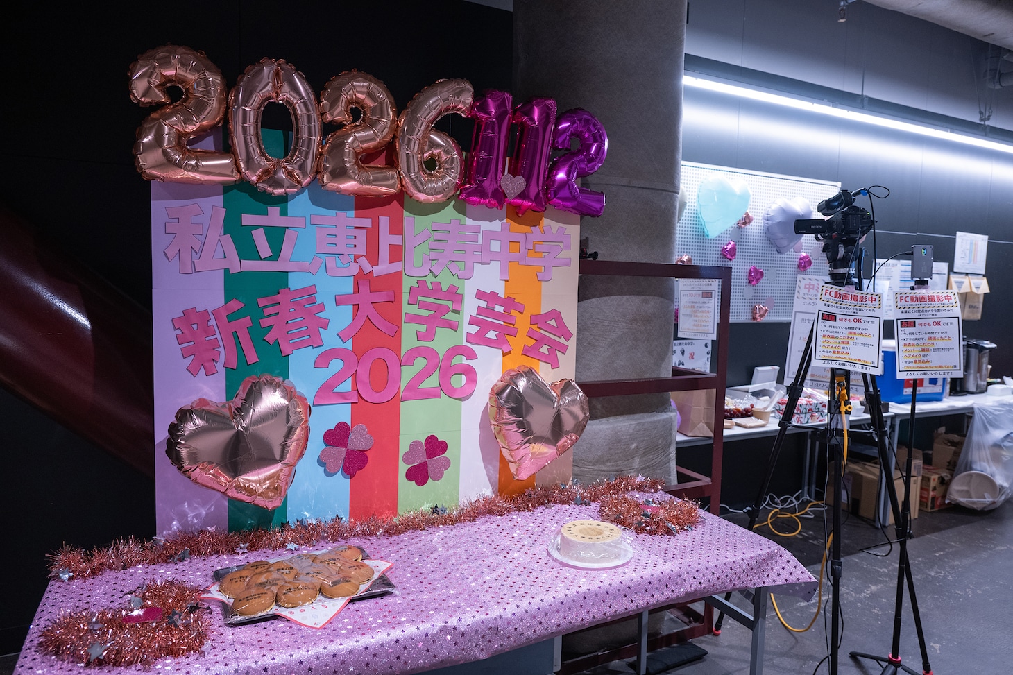 楽屋裏の様子。