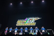 私立恵比寿中学