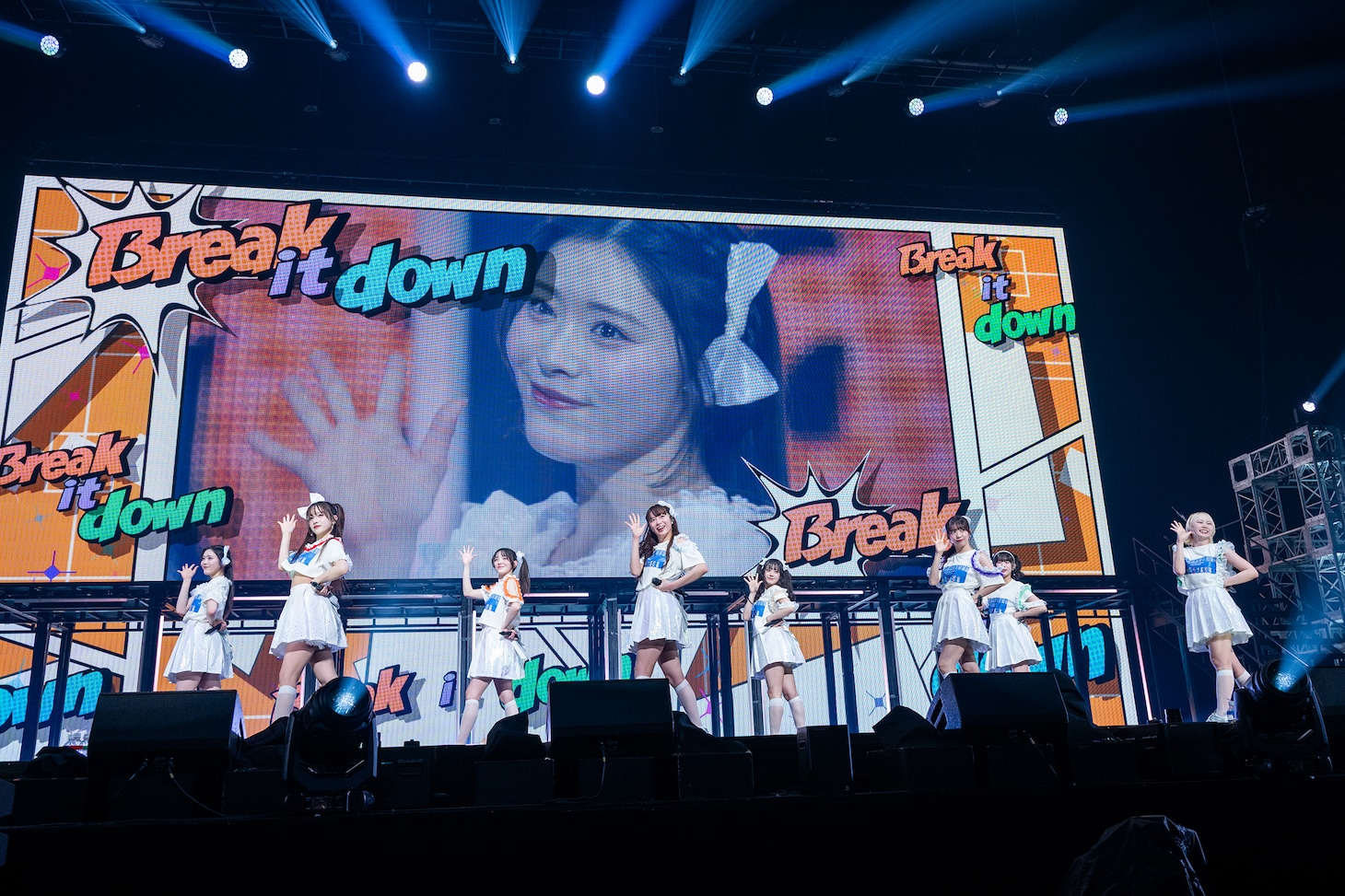 私立恵比寿中学