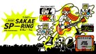 名古屋「SAKAE SP-RING」にNOMELON、よだか、柏木ひなた、ハク。ら103組出演決定