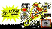 「SAKAE SP-RING 2026」メインビジュアル