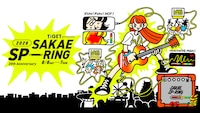 「SAKAE SP-RING 2026」キービジュアル
