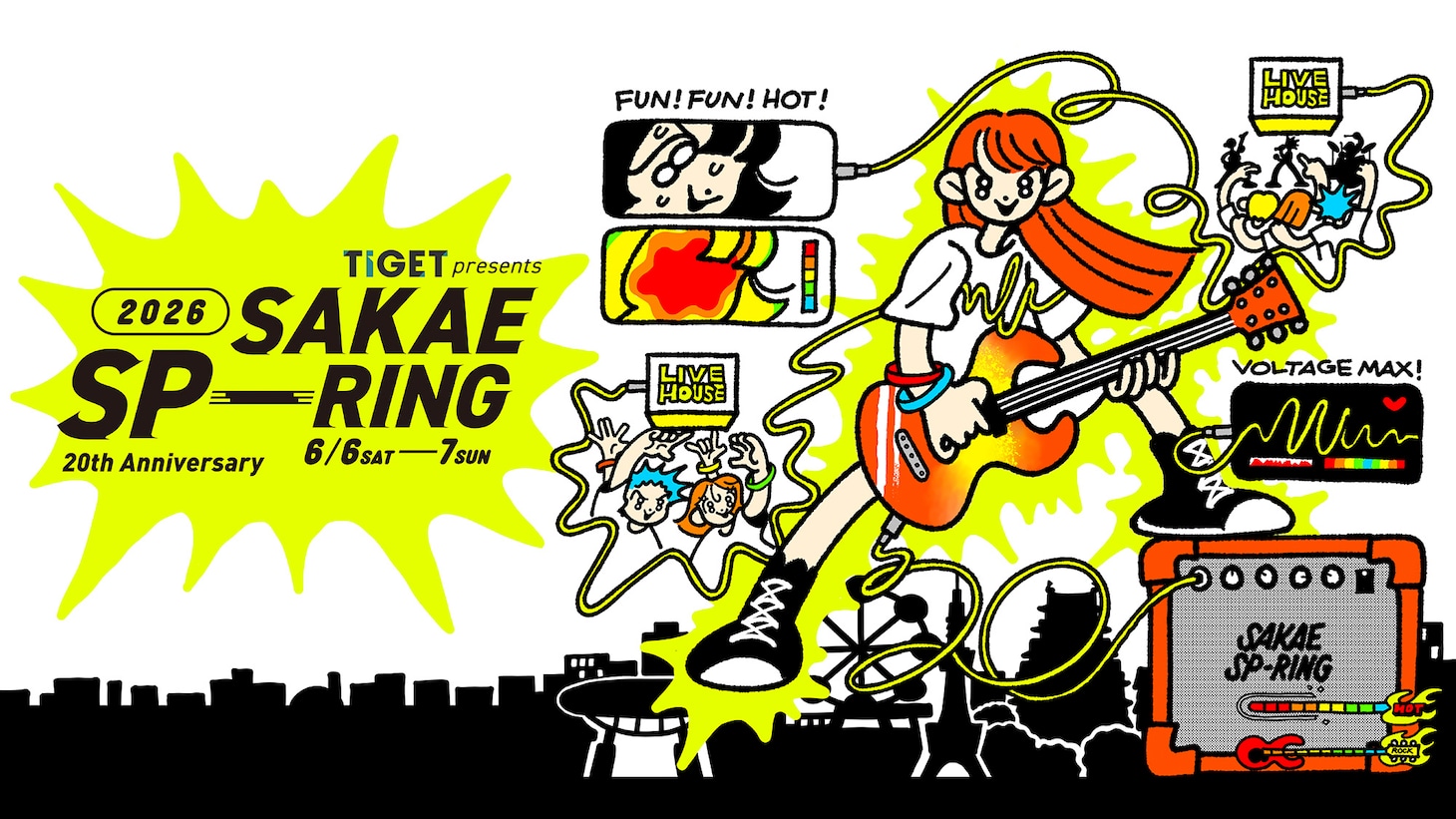 「SAKAE SP-RING 2026」メインビジュアル