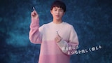 草川拓弥（超特急）。新Web CM「【スカルプDまつ毛美容液】一日中、楽しいまつ毛で心踊る」編より。