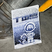 ぜったくんコラボEP「宇宙ZINE」配信　芦田菜名子、edhiii boi、クボタカイ、木暮栄一ら参加