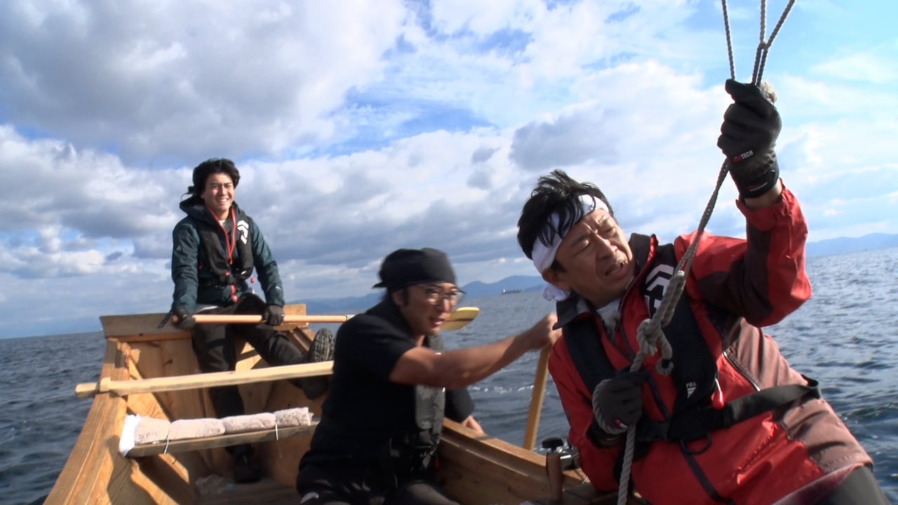 城島茂＆森本慎太郎が手作り舟で海へ、髙地優吾は手作り砂糖でパンケーキ焼く