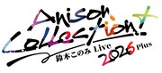 「鈴木このみ Live 2026 ～Anison Collection＋～」ロゴ