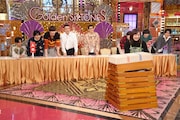 「Golden SixTONES」1月18日放送回より。