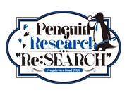 「Penguin Go a Road 2026 "Re:SEARCH"」ロゴ