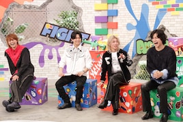 Aぇ! group困惑、「NO！蛙化選手権」開幕