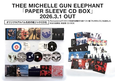 THEE MICHELLE GUN ELEPHANT「PAPER SLEEVE CD BOX」の収録内容。