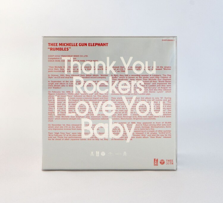 THEE MICHELLE GUN ELEPHANT「PAPER SLEEVE CD BOX」ジャケット背面 Thee Michelle Gun Elephant レコード全巻 BOX付